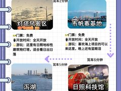 -日照海滨国家森林公园
