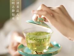 -华祥苑茶馆•国缤茶小蓝罐(普罗旺斯店)