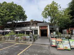 -老友王·南宁特色菜(金汇如意坊店)