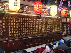 大堂-金杨拉面王小吃面馆·牛三宝面·红烧牛肉粉