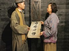 -《12·12》西安事变大型实景演出