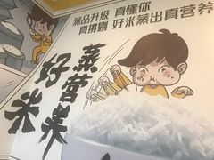 -真功夫(搜秀城店)