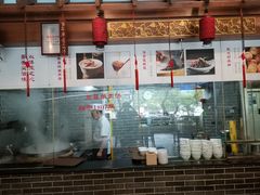 -三义和酒楼(广渠门店)
