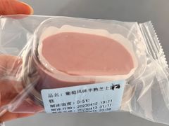 -瑞幸咖啡(紫金数码园店)