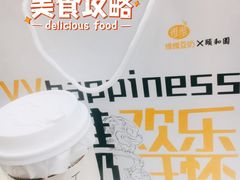 -维维豆奶(金鹰新街口店)