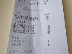 -笨罗卜浏阳菜馆(太平街店)