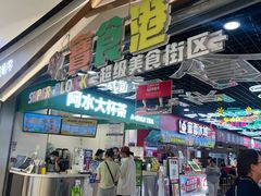 -万达广场(泰安泰山店)