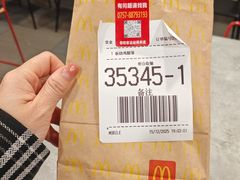 -麦当劳(容桂客运站得来速店)