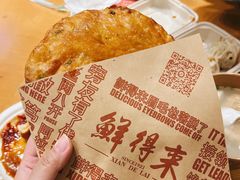 -鲜得来排骨年糕(豫园店)