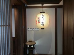 -鳥喜Toriki怀石烧鸟料理