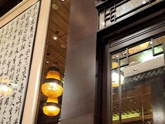 -明阁 Ming Court(广州朗豪酒店)