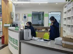 -爱侣宠医·鹦鹉专科·小型哺乳类·异宠专科(灵石路店)