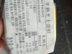 -来噻布布 Lets BUBU