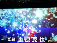 -卢米埃影城(苏州园区华润杜比全景声激光店)