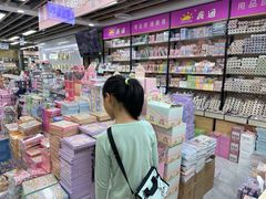-百荣世贸商城