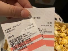 -山文星辉影城(济南和谐广场店)