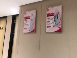 -广东韩妃整形外科医院