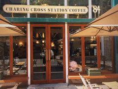 -查令84号咖啡馆(金大地1912东西街店)