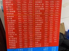 -三哥田螺(北书院街店)