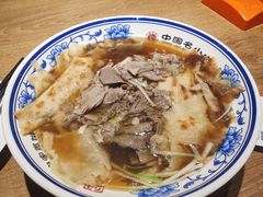 -直隶安家牛肉罩饼(建华店)