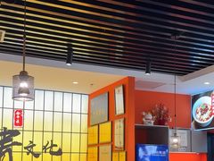 -全牛匠·乐山跷脚牛肉(西北旺万象汇店)