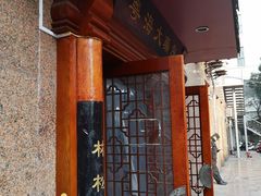 -粤海大药房(粤海广场店)