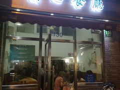 门面-蘭心餐厅(进贤路店)