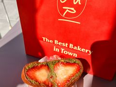 -OUR Bakery(三里屯太古里店)