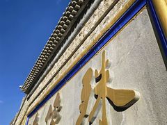 -五台山风景名胜区