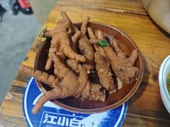 鸡脚-老瓦房冷锅串串(文殊院店)