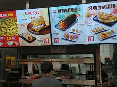 -永和大王(杨高中路店)