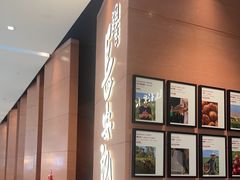 -长安记·大美陕菜(大族广场店)