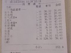 android_upload_pic-洪长兴(广西北路店)