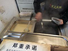 -鞠氏黑芝麻糊(水塔店)