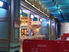 -广州融创水世界