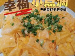 -红棉中餐厅·广州海航威斯汀酒店