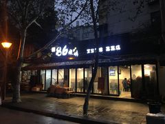 门面-86烧烤 | 江湖菜(石人总店)