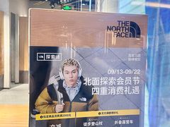 -THE NORTH FACE(三里屯ONEBOX店)
