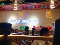 大堂-椰夫人·养生椰子鸡(黄埔时代城店)