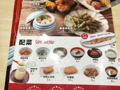 -食其家·牛丼咖喱(金三角店)