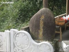 -祁门牯牛降观音堂风景区