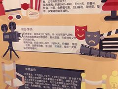 -中都影城(人人乐店)