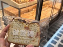 -爸爸糖吐司面包(悠唐购物中心店)
