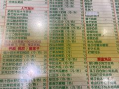 -顺记冰室(宝华路店)