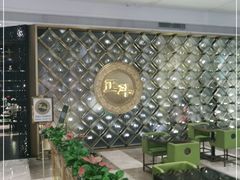 -正斗·港式粤菜(SKLP店)