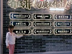 -民信老铺(双皮奶博物馆店)