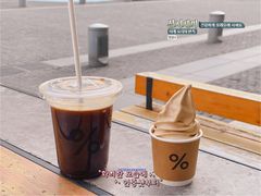 -% Arabica阿拉比卡咖啡烘焙工坊
