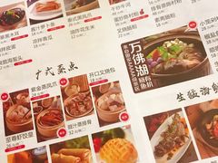 -煲王粤菜餐厅(中侨中心店)