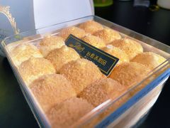 -治愈系甜品The Soothing Dessert(科海大楼店)