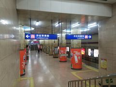 -建国门(地铁站)